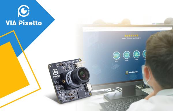 VIA ACCELERATES ARTIFICIAL INTELLIGENCE AND MACHINE LEARNING EDUCATION FOR SCHOOLS WITH VIA PIXETTO